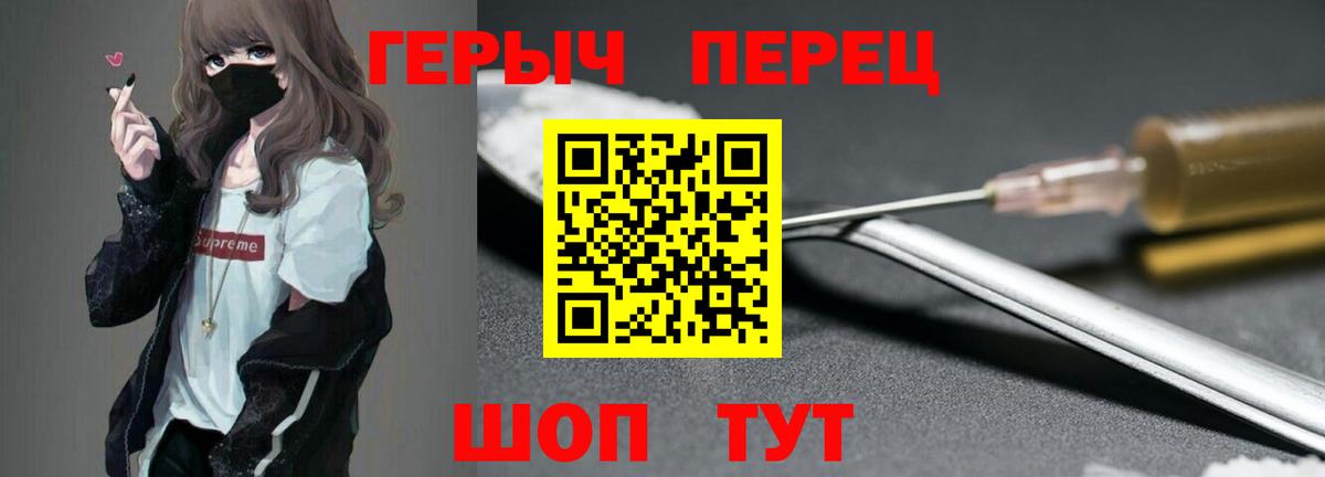 Вейп ТГК Боровичи
