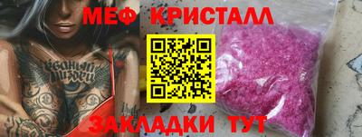 ГАЛЛЮЦИНОГЕННЫЕ ГРИБЫ Волгодонск
