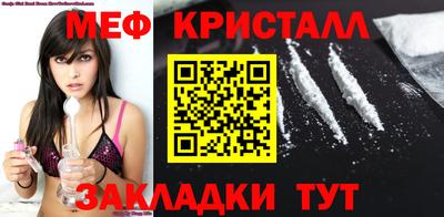 кокаин Обнинск