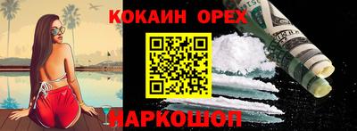 кокаин колумбия Обь