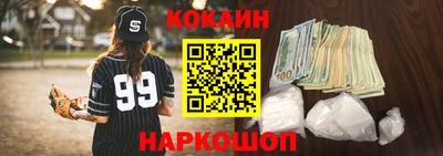 мяу мяу кристалл Волжск