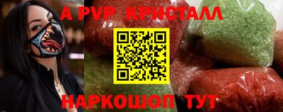 ГАЛЛЮЦИНОГЕННЫЕ ГРИБЫ Волгодонск