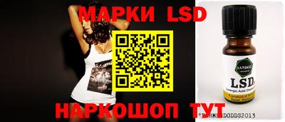 мяу мяу кристалл Волжск