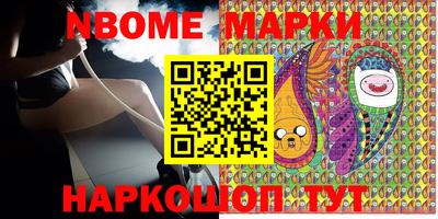 мяу мяу кристалл Волжск