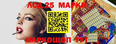 ГАЛЛЮЦИНОГЕННЫЕ ГРИБЫ Волгодонск