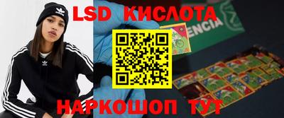 мяу мяу кристалл Волжск