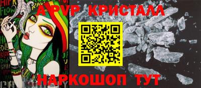 MDMA Premium VHQ Волжский