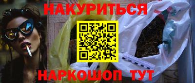 ГАЛЛЮЦИНОГЕННЫЕ ГРИБЫ Волгодонск