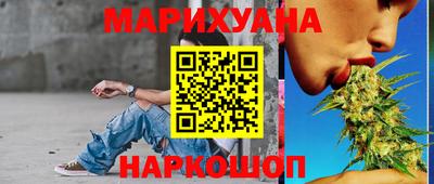 мяу мяу кристалл Волжск