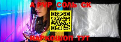 ГАЛЛЮЦИНОГЕННЫЕ ГРИБЫ Волгодонск