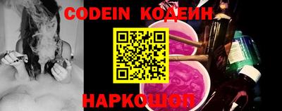 мяу мяу кристалл Волжск