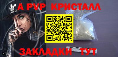 стаф Нягань