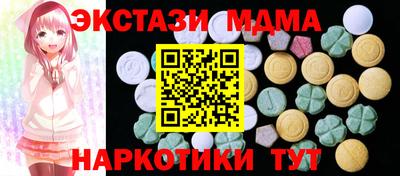 ГАЛЛЮЦИНОГЕННЫЕ ГРИБЫ Волгодонск