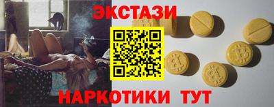 мяу мяу кристалл Волжск