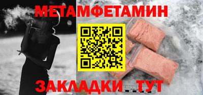 ГАЛЛЮЦИНОГЕННЫЕ ГРИБЫ Волгодонск