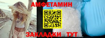 ГАЛЛЮЦИНОГЕННЫЕ ГРИБЫ Волгодонск