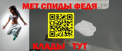 мяу мяу кристалл Волжск