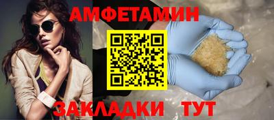 ГАЛЛЮЦИНОГЕННЫЕ ГРИБЫ Волгодонск