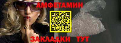 мяу мяу кристалл Волжск