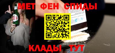 мяу мяу кристалл Волжск