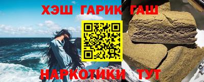 мяу мяу кристалл Волжск