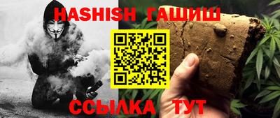 ГАЛЛЮЦИНОГЕННЫЕ ГРИБЫ Волгодонск