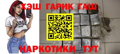 ГАЛЛЮЦИНОГЕННЫЕ ГРИБЫ Волгодонск