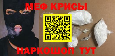 ГАЛЛЮЦИНОГЕННЫЕ ГРИБЫ Волгодонск