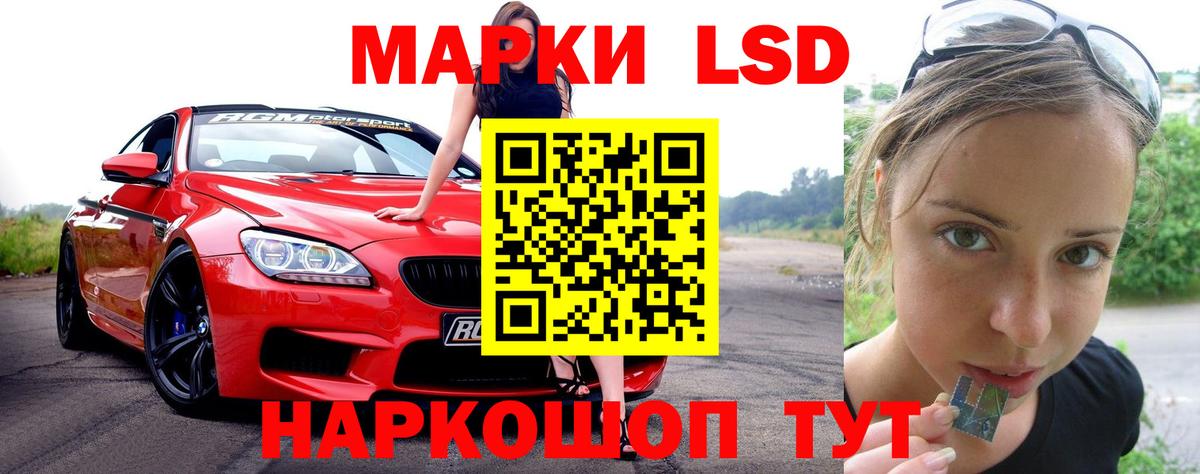 Лсд 25 экстази ecstasy  LSD-25 экстази  Вход с VPN  Боровичи  ЛСД экстази кислота 