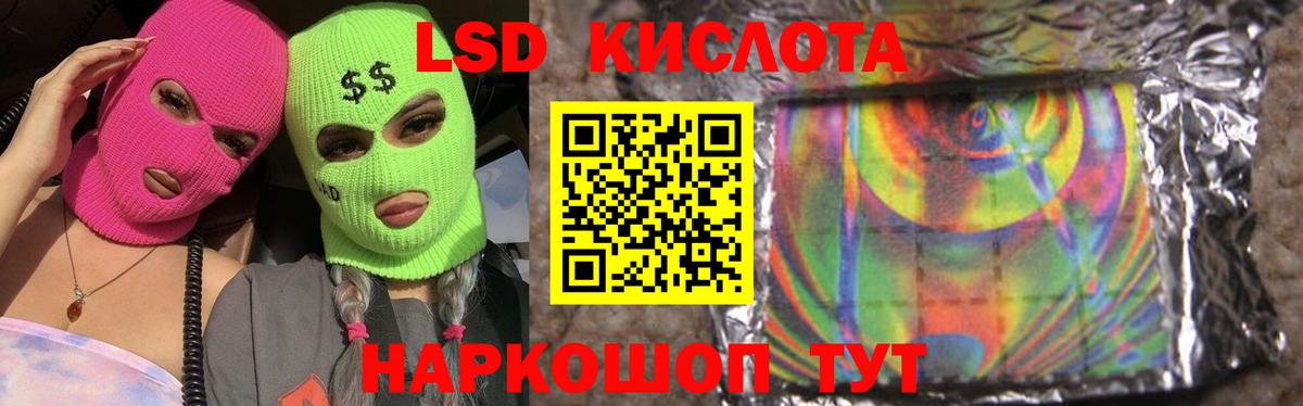 Лсд 25 экстази ecstasy Боровичи