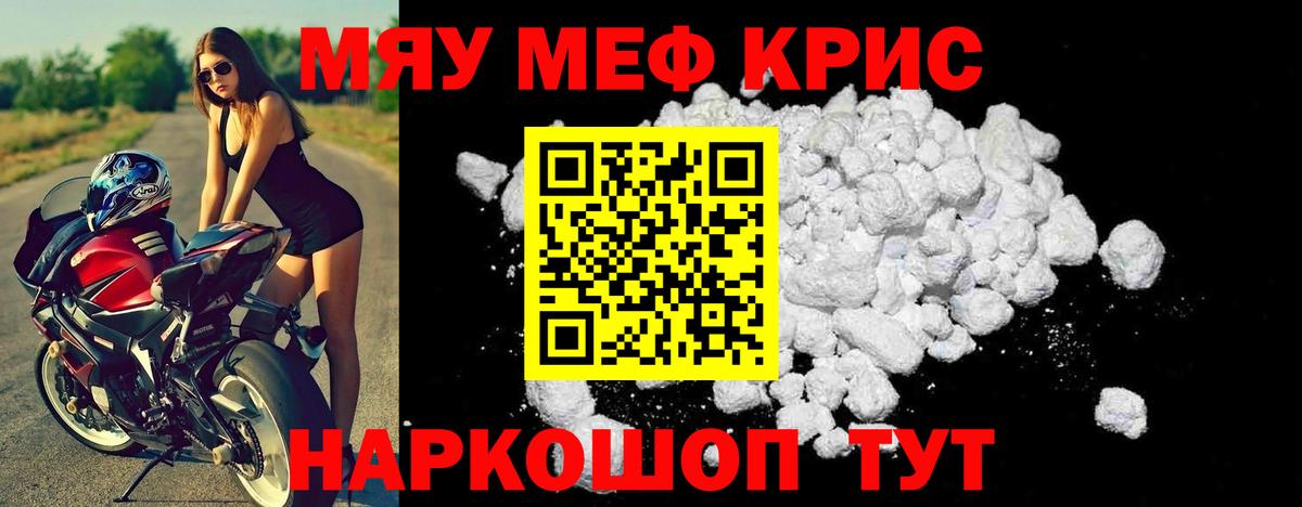 Лсд 25  Вход с VPN  Боровичи  Каннабис  АМФЕТАМИН   Мефедрон  КОКАИН  ГАШ  МЕФ  