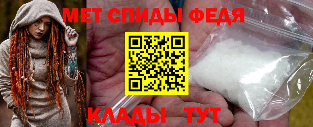 Боровичи  МЕТАМФЕТАМИН Methamphetamine  МЕТАМФЕТАМИН Methamphetamine  Вход с VPN 