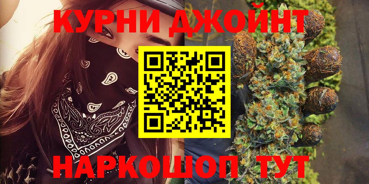 Каннабис Ganja  Шишки марихуана Ganja  Боровичи  Каннабис Bruce Banner  Вход с VPN 
